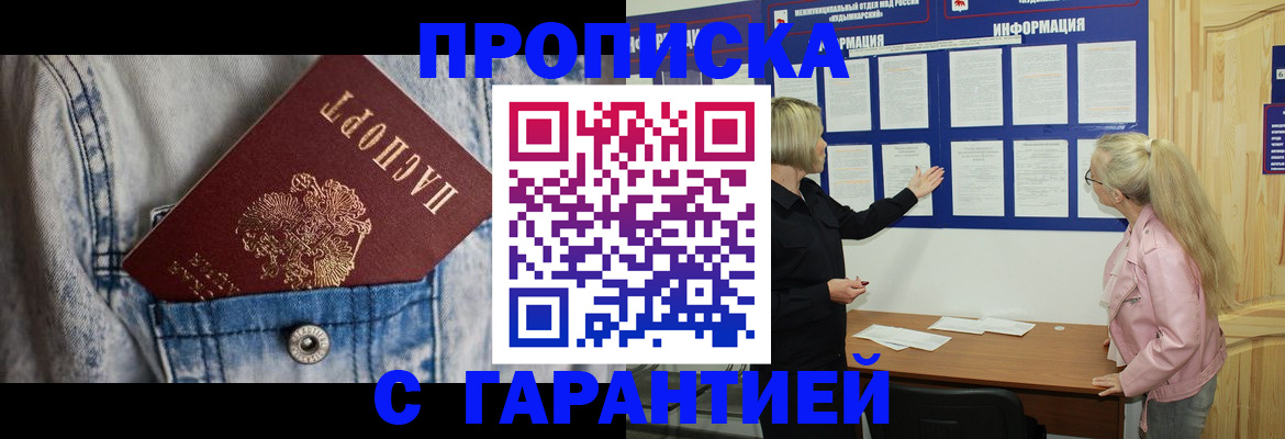 форма 3 в Воркуте